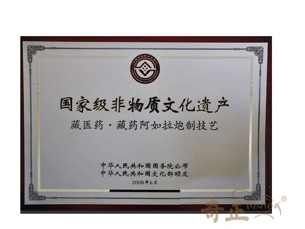 202206131655106513253930