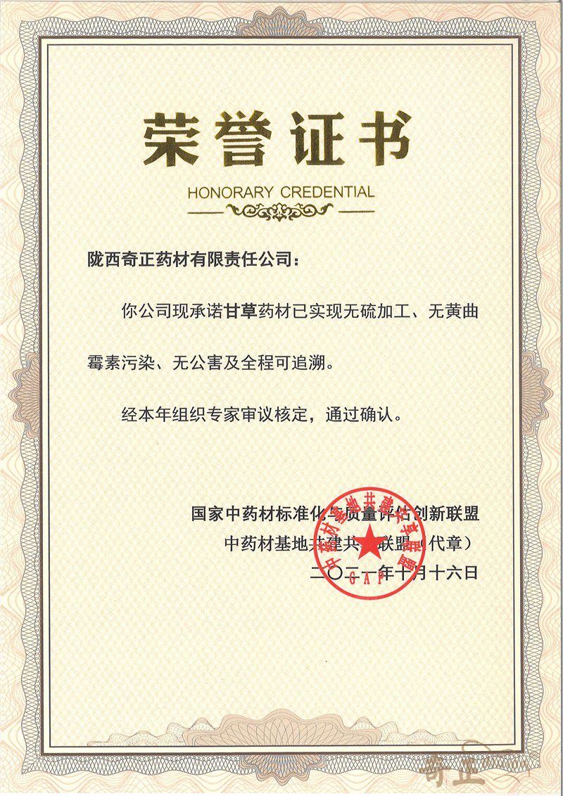 202206131655106889982071