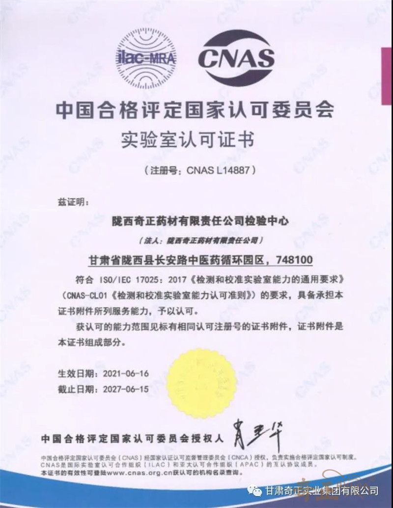 202206131655106940304492