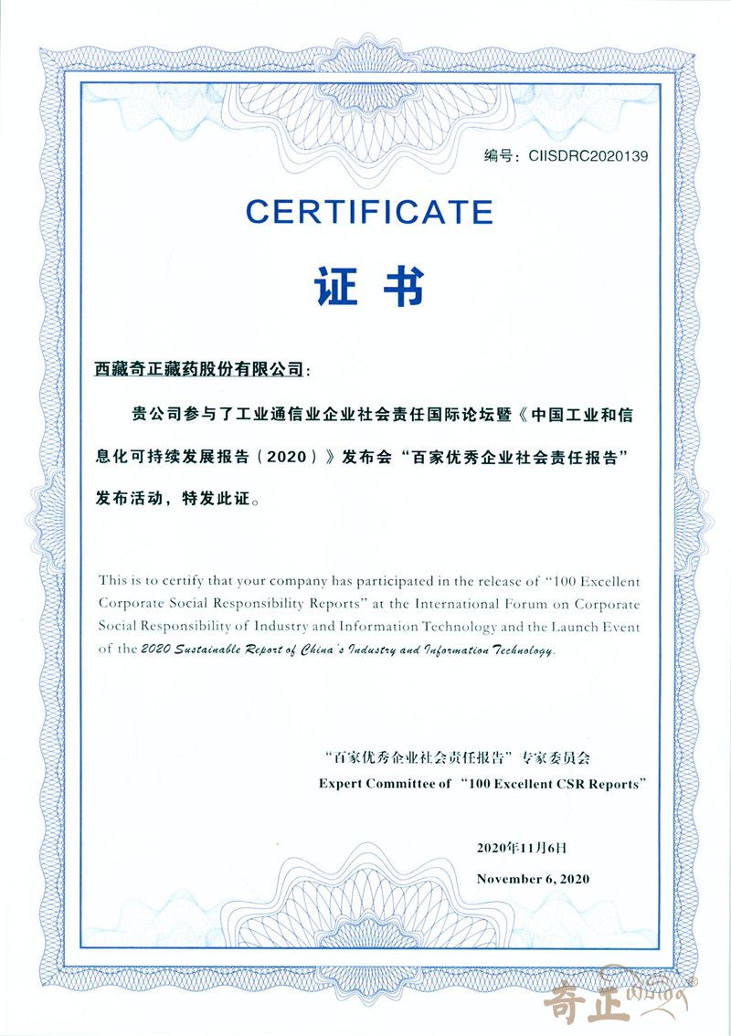 202206131655107411223119