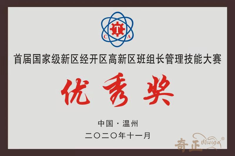 202206131655108062119774