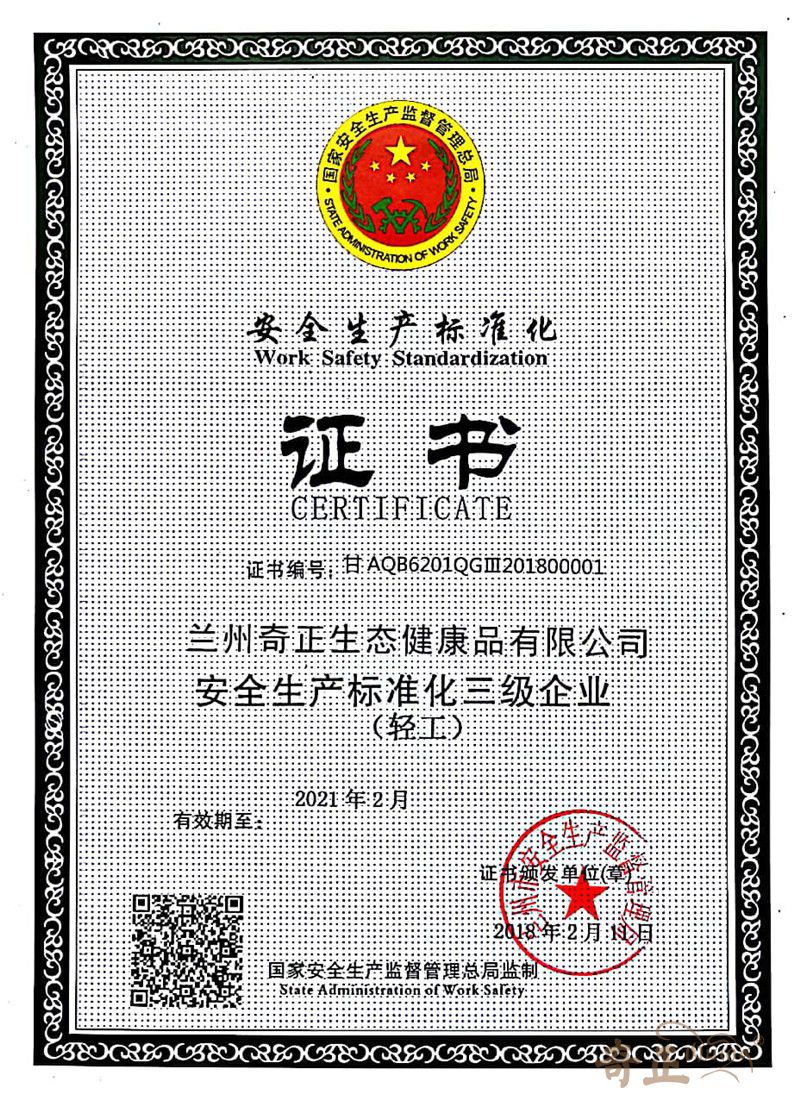 202206131655108800260256