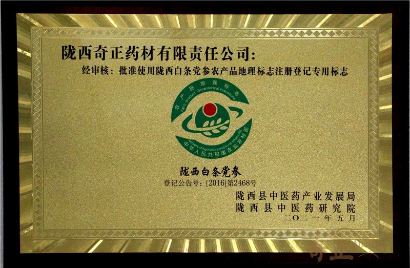 20220613181413_460653