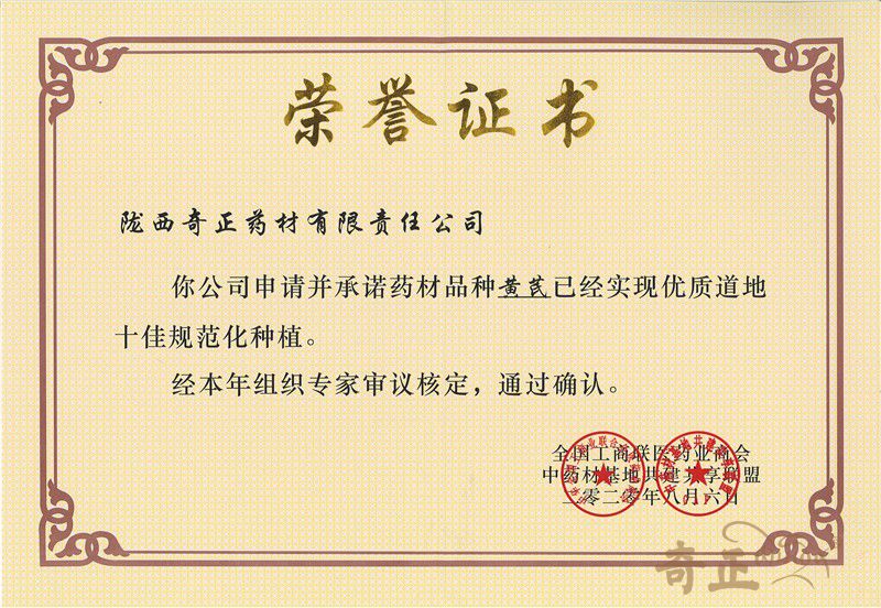 20220613181413_707351