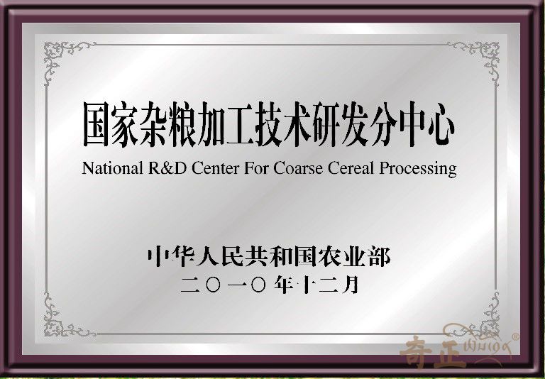 20220613181414_507098