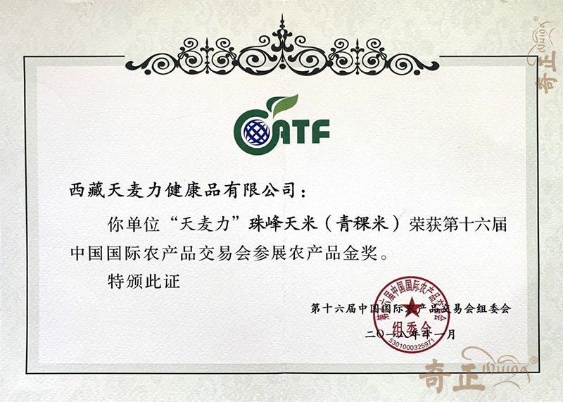 202206141655174327676158