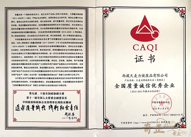 202206141655174731382767