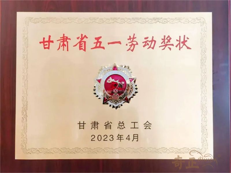 202304281682663873345945