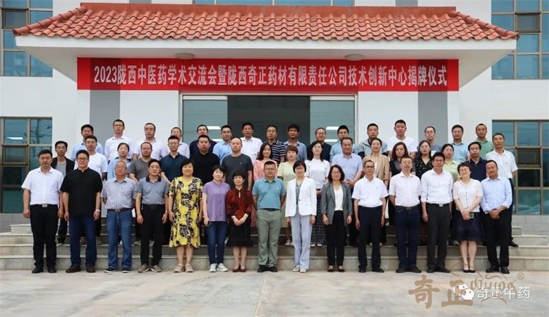 202307131689238108598048