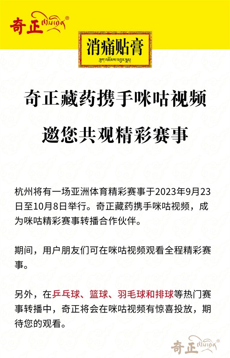 202310201697786733916441