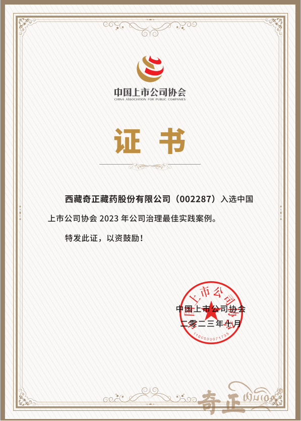 202311171700212205680935