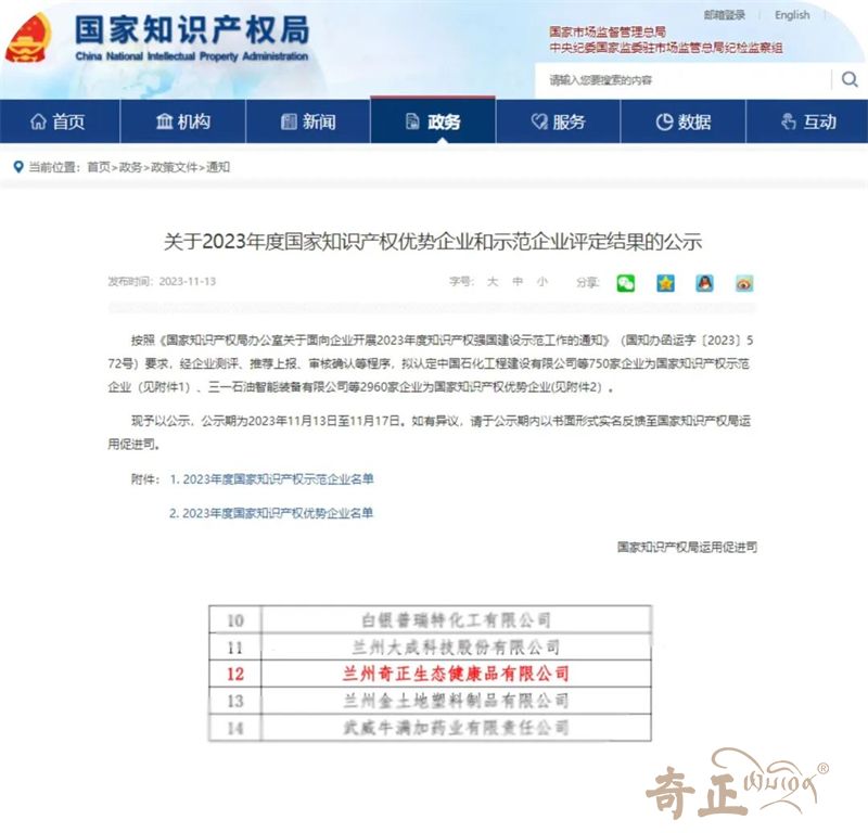 202311171700212376930383