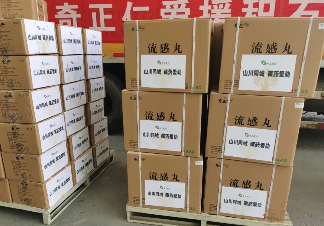 202312211703122533243770