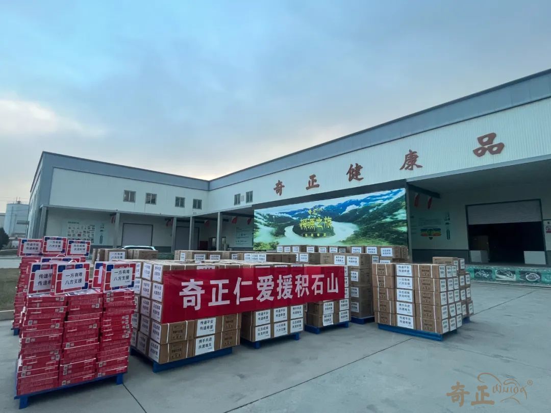 202312211703122533410032