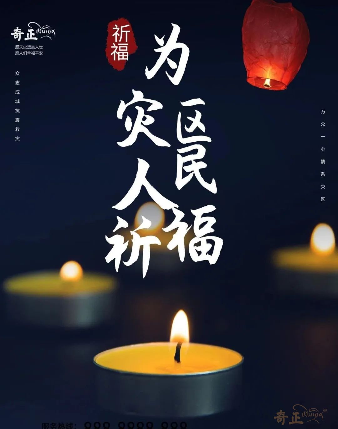 202312211703122533996197