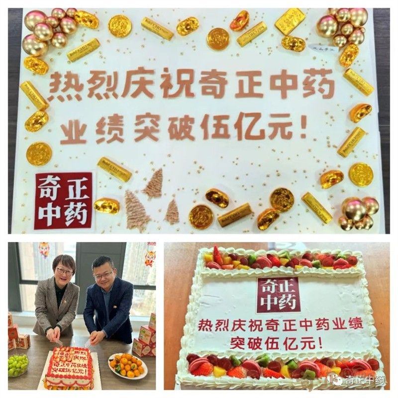 202401051704417839450545