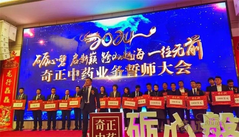 202401301706595925972454