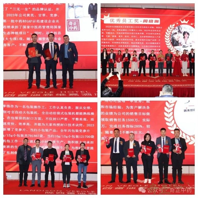 202401301706595969876190