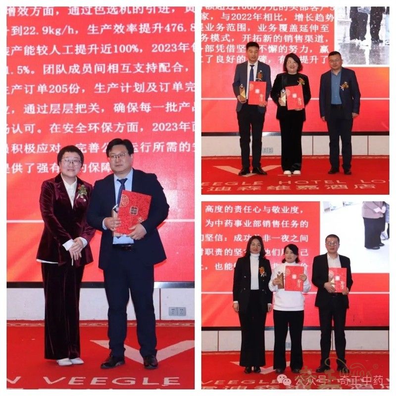 202401301706595988265332