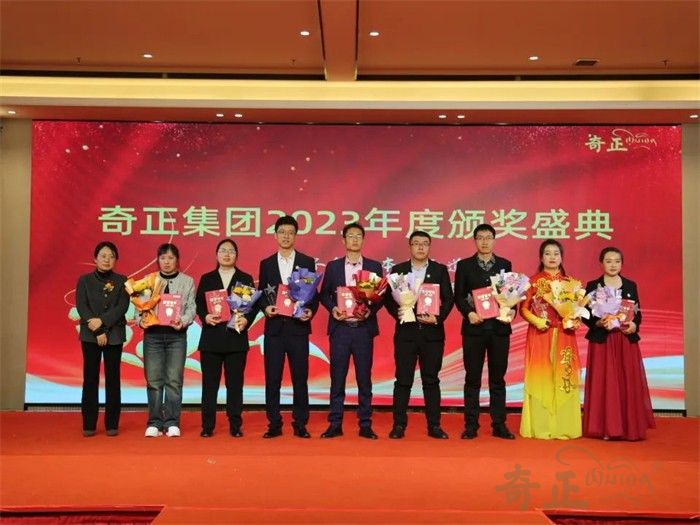 202403011709284686151420