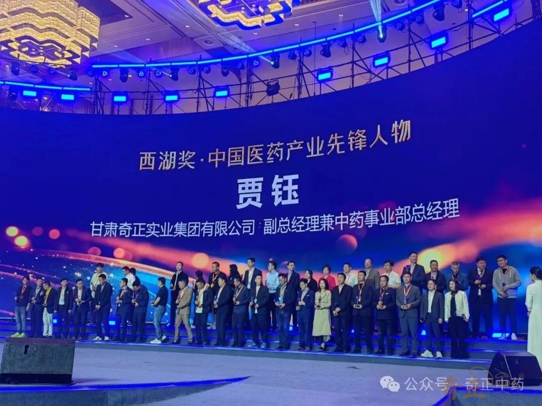 202404151713159460699562