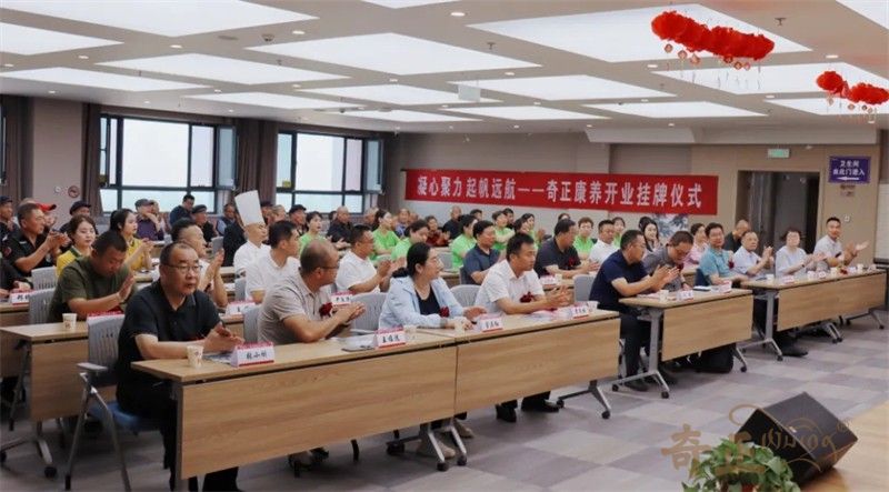 202408231724414207717105