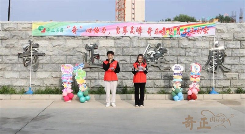 202409231727085326550157