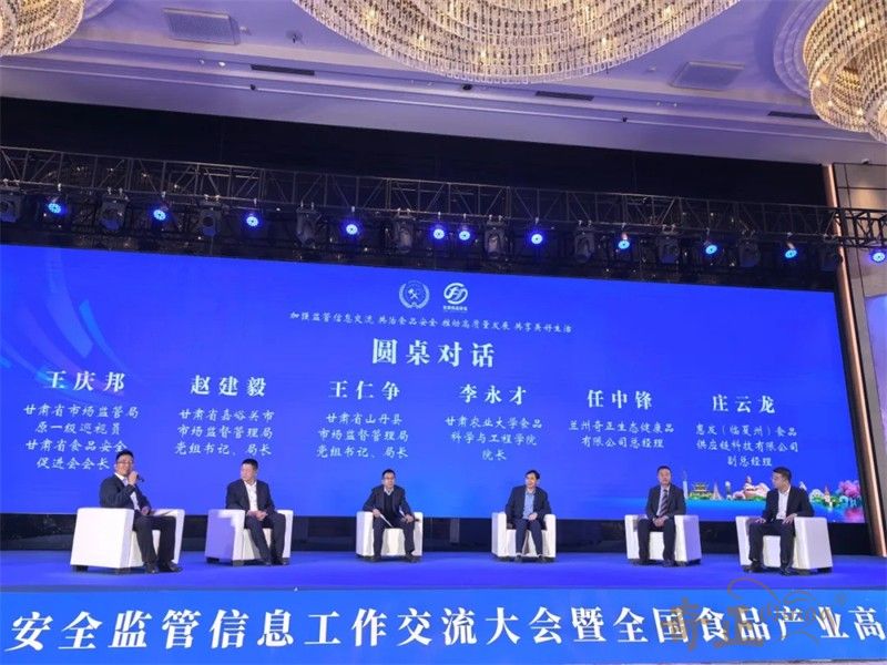 202411061730881287930665