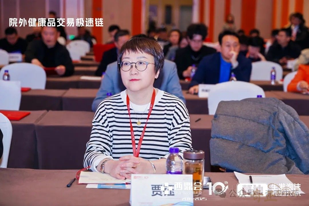 202504011743492593859198