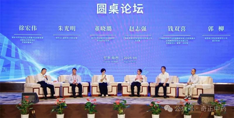 202509191758266644688460