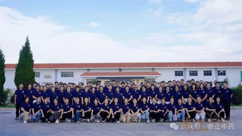 202509191758266798513259