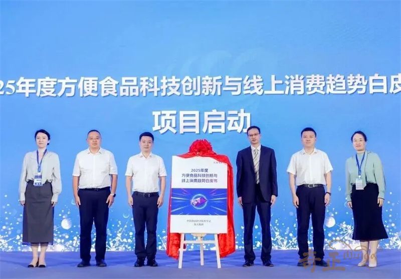 202509191758267983533998