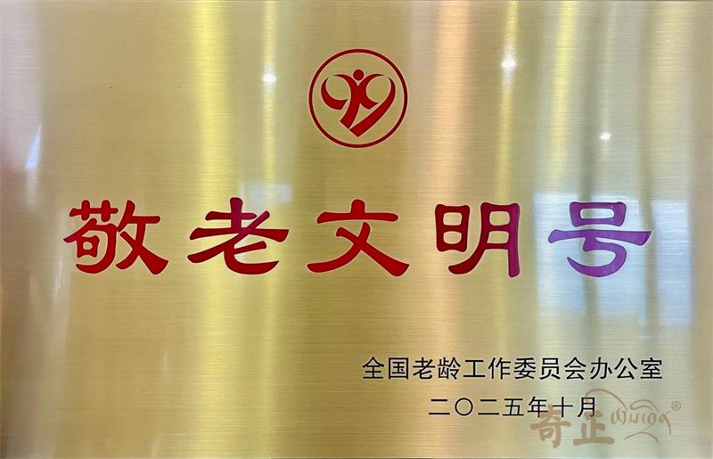 202603301774850994432271