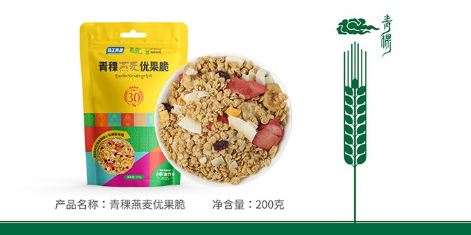 青稞燕麦优果脆