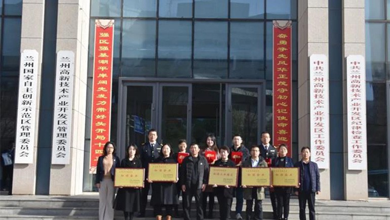 喜讯 | 6966集团荣获“甘肃省劳动关系和谐企业”称号