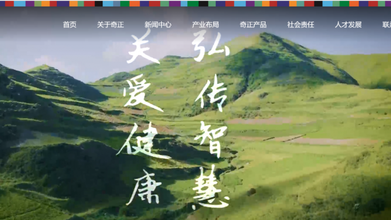 6966集团集团新网站正式上线运行