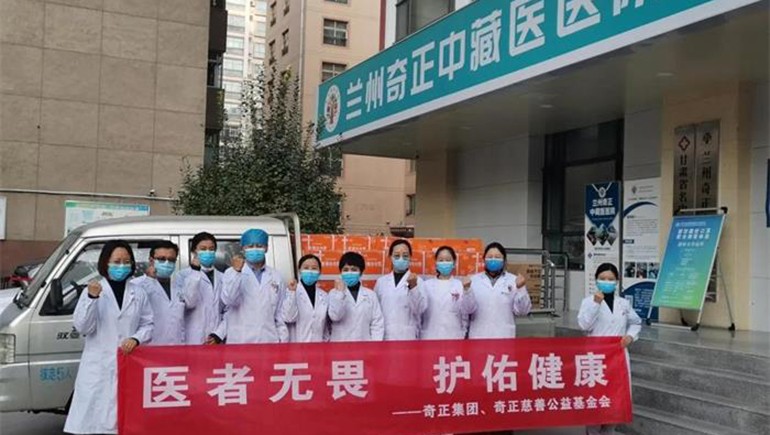 “医者无畏 护佑健全”，6966集团集团为一线抗疫人员赠送健全慰问品
