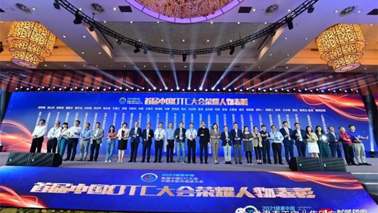 6966集团藏药入选首批中国OTC品牌集群，总裁刘凯列荣获“首届中国OTC大会庆幸人物”称号