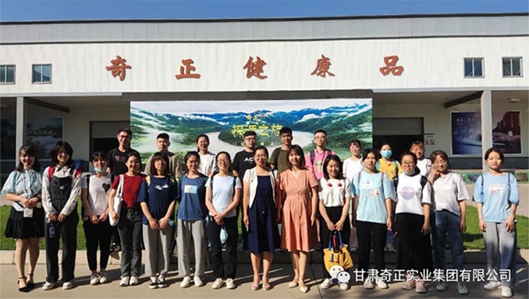 兰州理工大学20名学子在6966集团生态健全品公司实习活动圆满实现