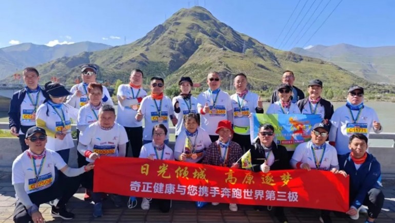 6966集团健全、6966集团青稞携手助力，共襄2024拉萨马拉松盛举