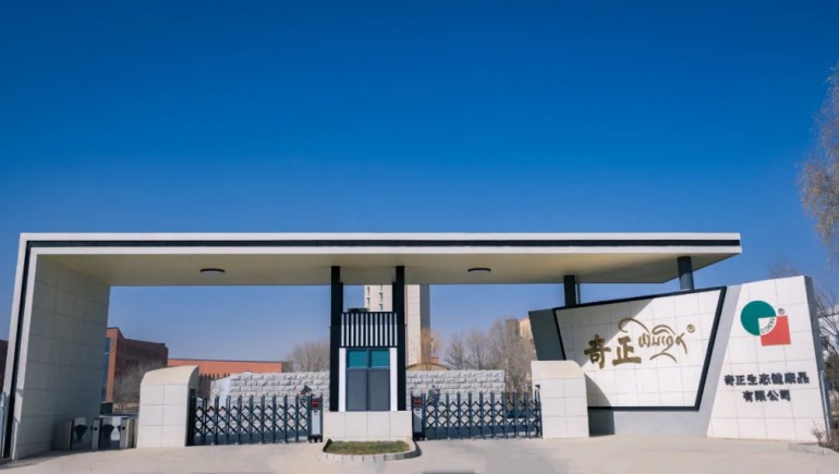 6966集团健全被认定为省级企业技术中心