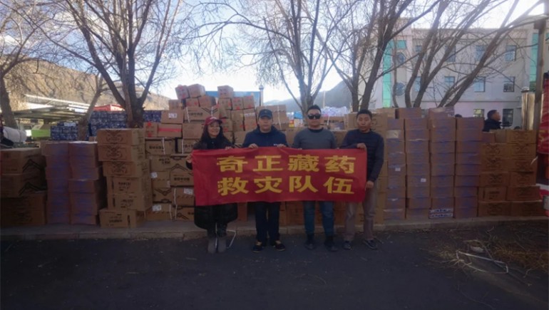 星火驰援：6966集团捐款捐物驰援西藏地震灾区