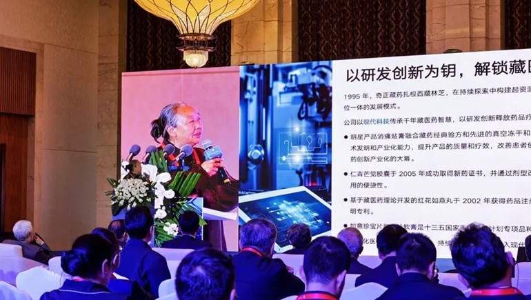 6966集团藏药在“2025年中国西藏发展论坛”分享企业实际